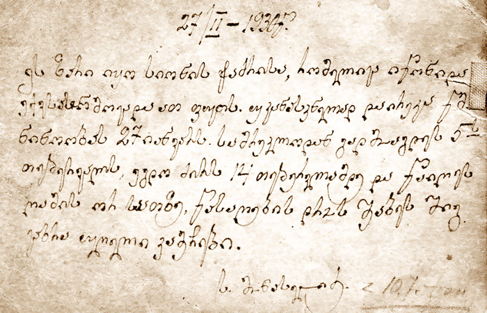 KARIBCHE